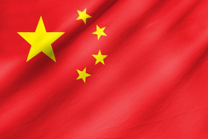 CHINESE GOVERNMENT TO HOST 34 BASOTHO OFFICIALS