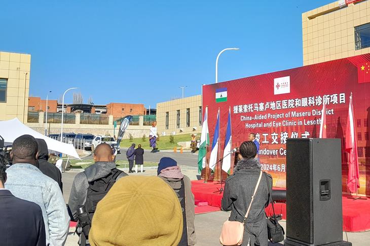 Maseru district officially opens