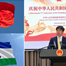 CHINA SUPPORTS LESOTHO TO COMBAT FMD